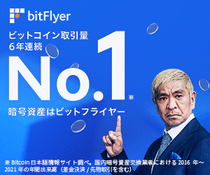 bitflyer