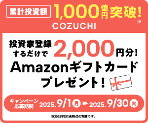 COZUCHI