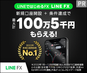 LINE FX