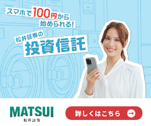 松井証券