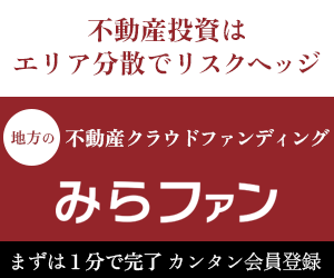 みらファン