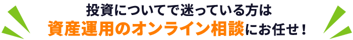 迷った方はわたしのIFAで決まり！